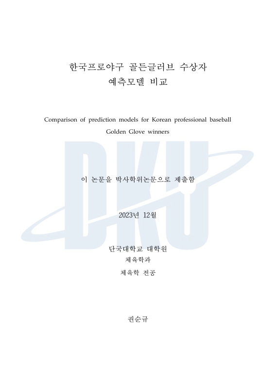 미리보기 이미지 3번째