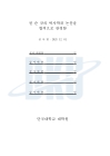미리보기 이미지 4번째