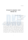 미리보기 이미지 5번째