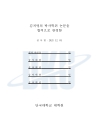 미리보기 이미지 4번째