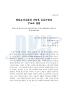 미리보기 이미지 5번째