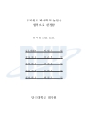 미리보기 이미지 4번째