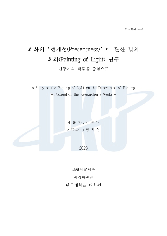 미리보기 이미지 2번째