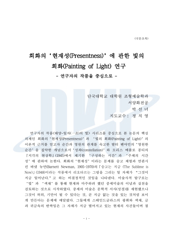 미리보기 이미지 5번째