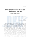 미리보기 이미지 5번째