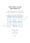 미리보기 이미지 3번째