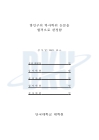 미리보기 이미지 4번째