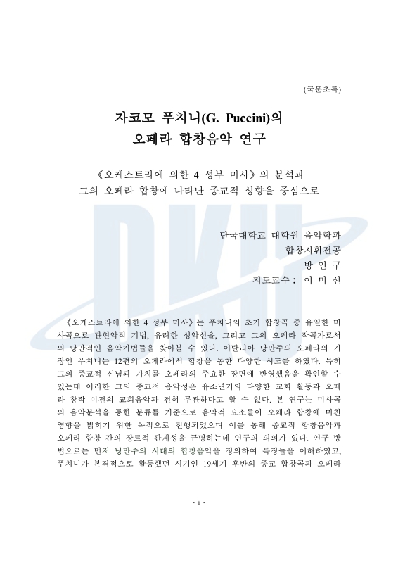 미리보기 이미지 5번째