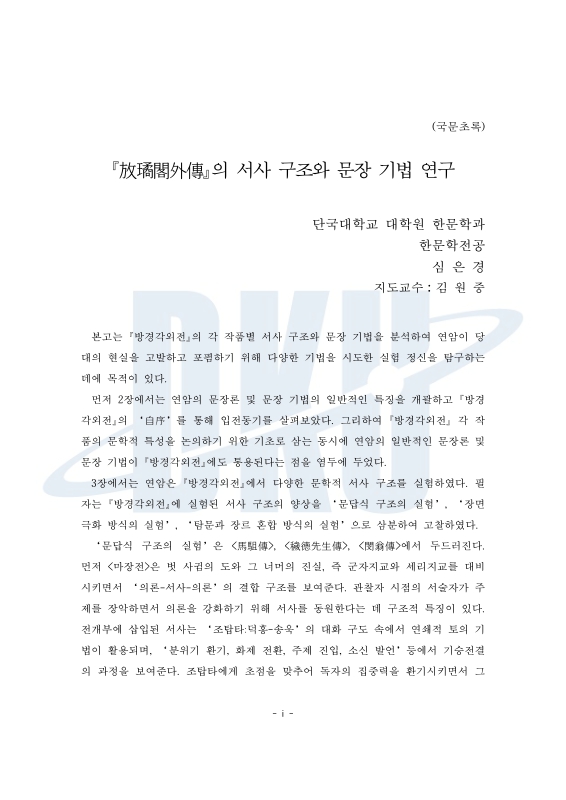 미리보기 이미지 5번째