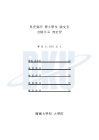 미리보기 이미지 4번째