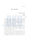 미리보기 이미지 5번째