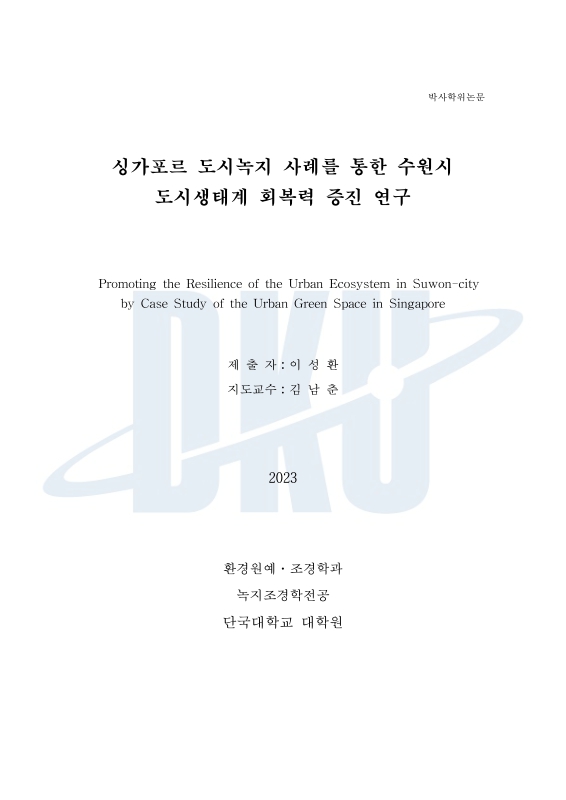미리보기 이미지 2번째
