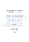 미리보기 이미지 3번째