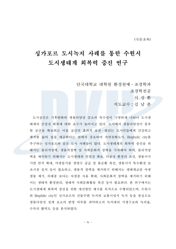 미리보기 이미지 5번째
