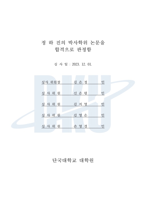 미리보기 이미지 4번째