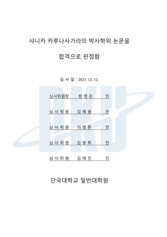 미리보기 이미지 4번째
