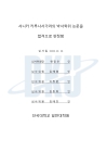 미리보기 이미지 4번째