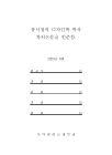 미리보기 이미지 4번째