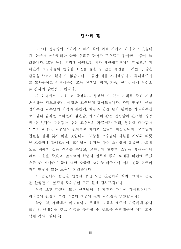 미리보기 이미지 3번째