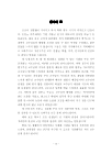 미리보기 이미지 3번째