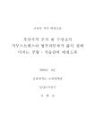 미리보기 이미지 1번째