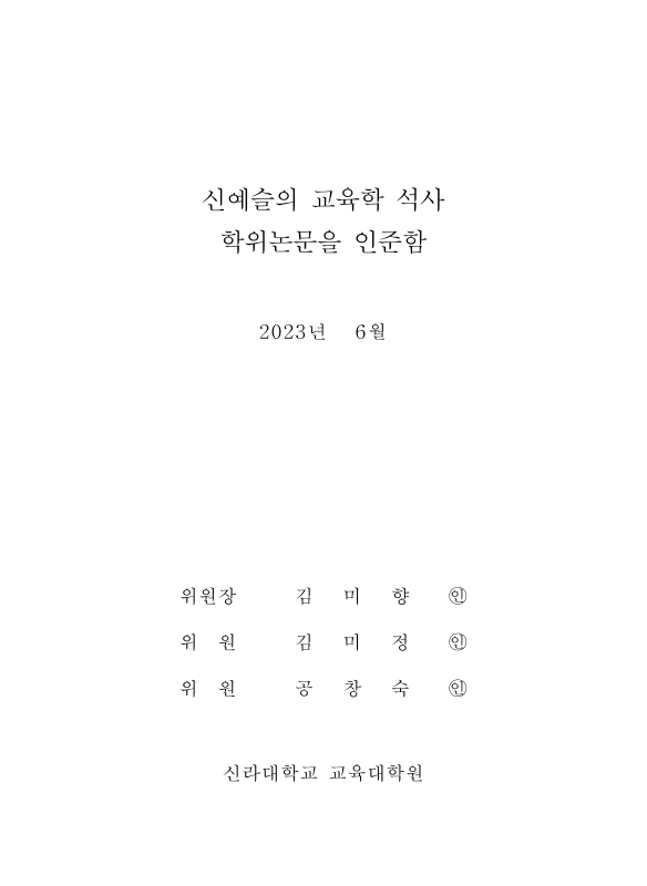 미리보기 이미지 3번째