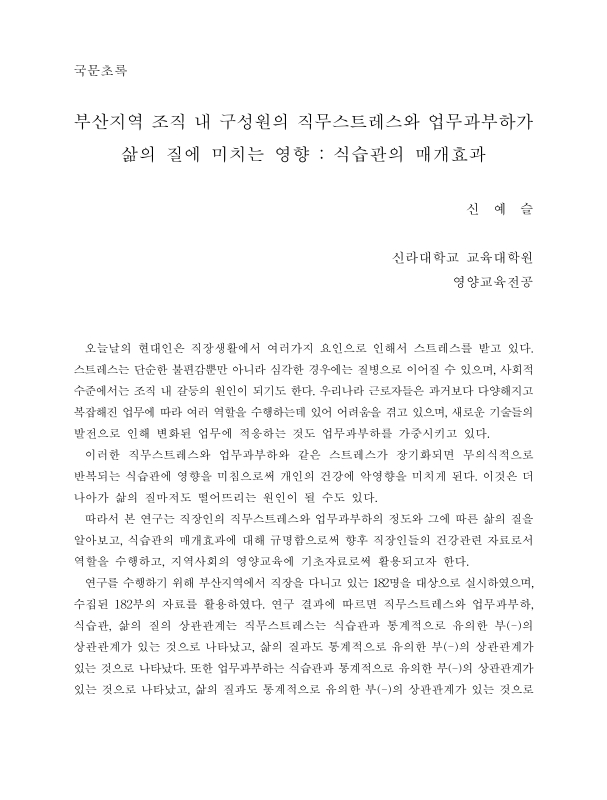 미리보기 이미지 4번째