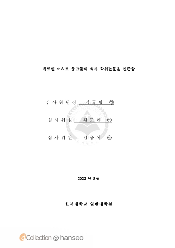 미리보기 이미지 4번째
