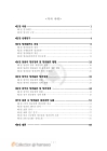 미리보기 이미지 5번째