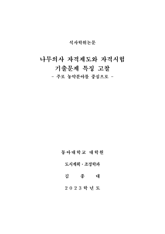미리보기 이미지 2번째