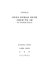 미리보기 이미지 2번째