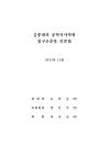 미리보기 이미지 4번째