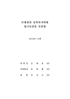 미리보기 이미지 4번째
