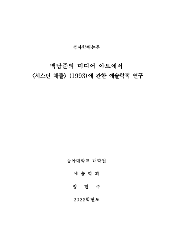 미리보기 이미지 2번째