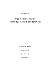 미리보기 이미지 2번째