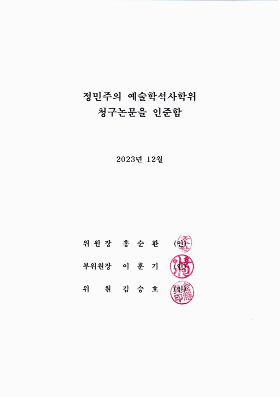 미리보기 이미지 4번째