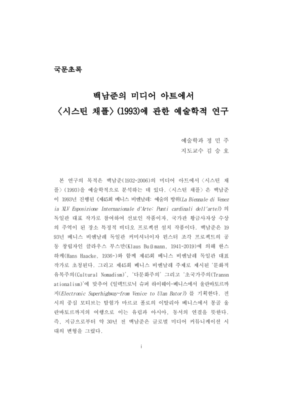 미리보기 이미지 5번째