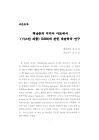 미리보기 이미지 5번째