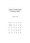 미리보기 이미지 4번째