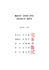 미리보기 이미지 4번째