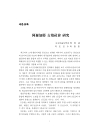 미리보기 이미지 5번째