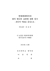 미리보기 이미지 3번째