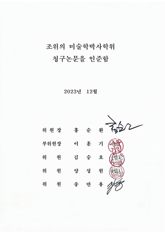 미리보기 이미지 4번째