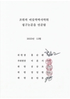 미리보기 이미지 4번째