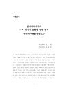 미리보기 이미지 5번째