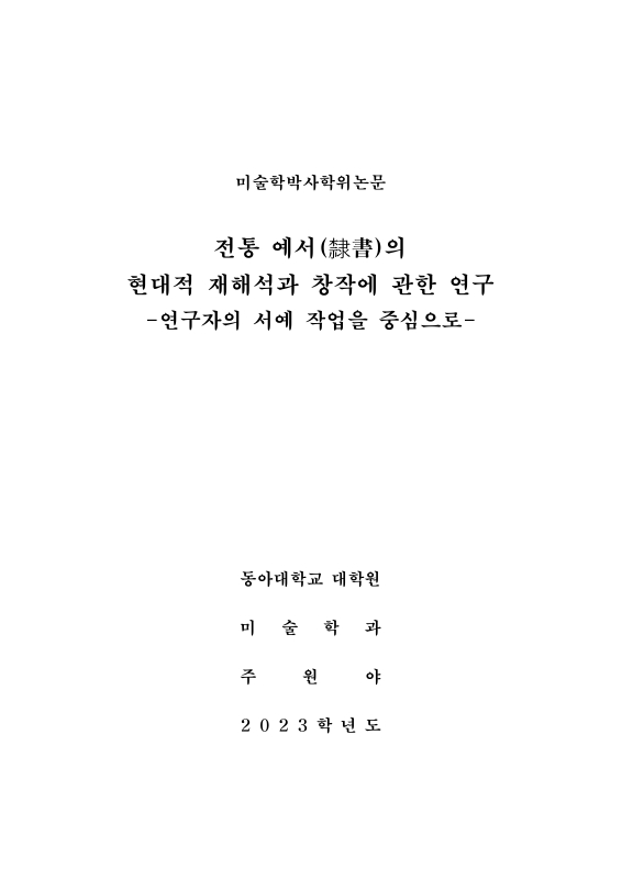 미리보기 이미지 2번째