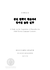 미리보기 이미지 3번째