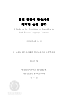 미리보기 이미지 4번째