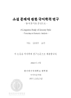 미리보기 이미지 3번째