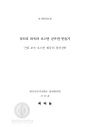미리보기 이미지 2번째